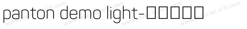 panton demo light字体转换